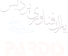 zarinpal